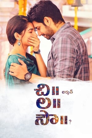 Chi La Sow (2018) (Hindi - Telugu) Dual Audio 480p UnCut HDRip 400MB