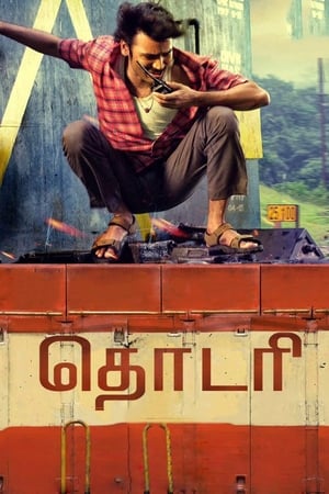 Thodari (2016) Hindi Dual Audio 480p UnCut HDRip 500MB